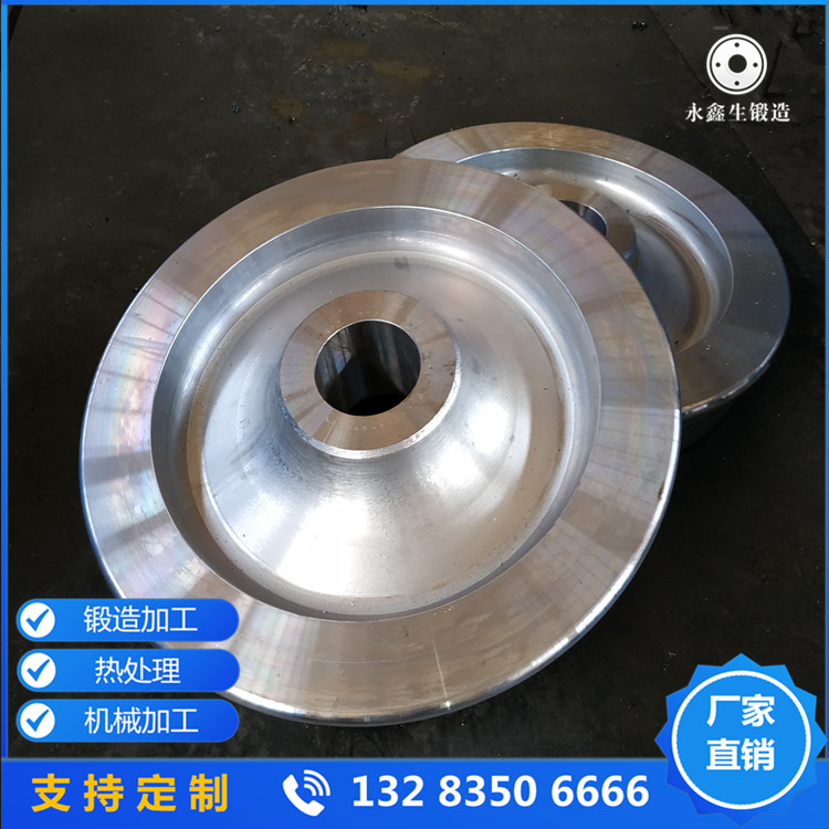 SAE1330轮盘锻件