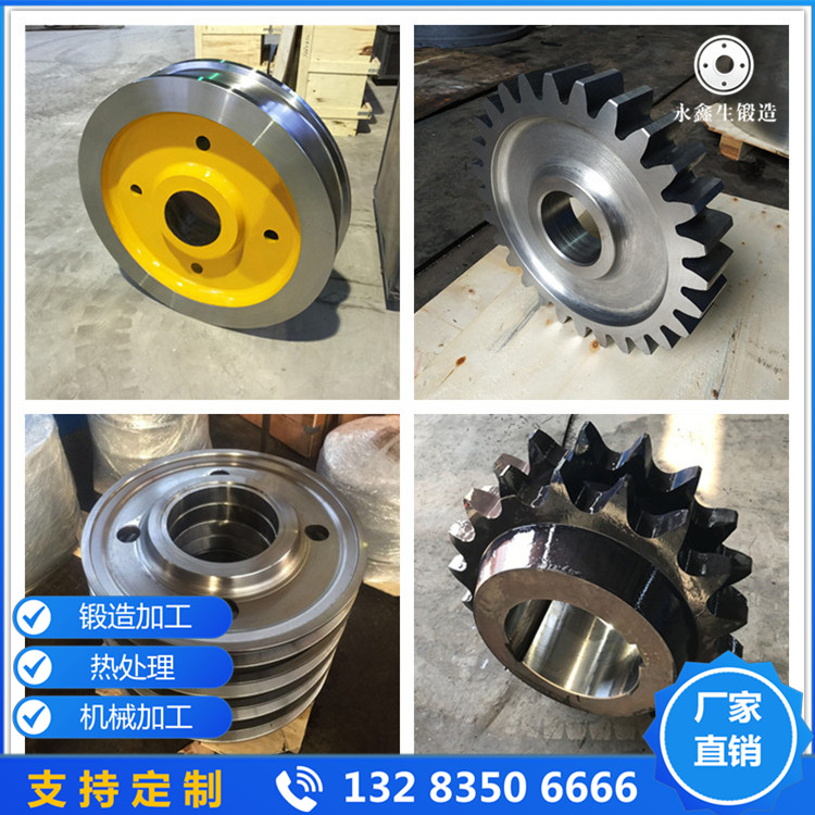 锻造轮