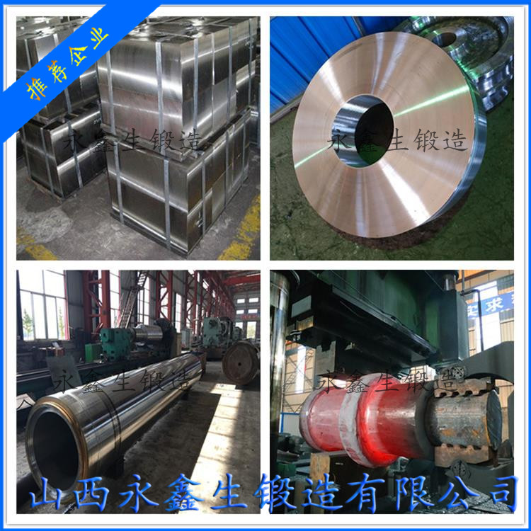 建材液压挡轮轴锻件