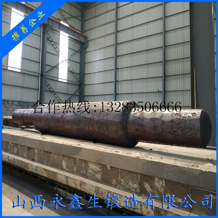 中间过渡轴42CrMo
