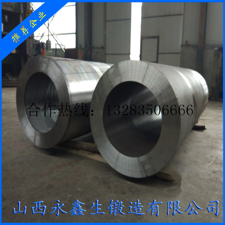 中间套筒 42CrMo