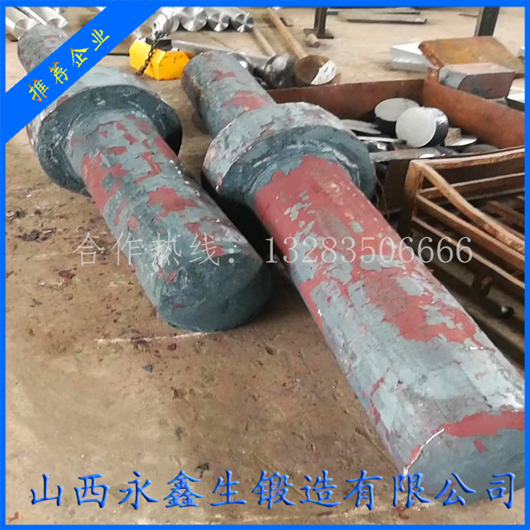 大型毛坯主轴锻件
