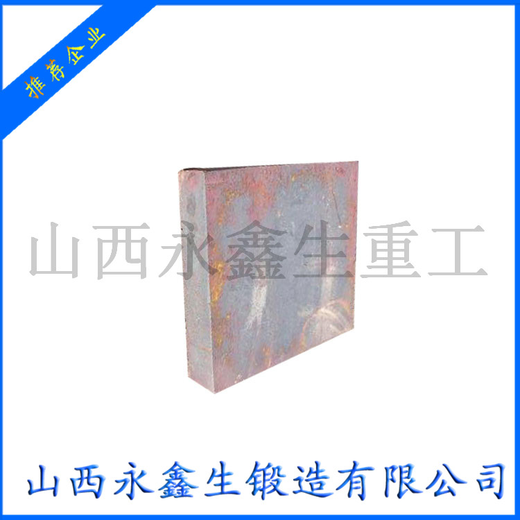 锻造方盖毛坯