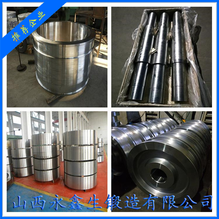 12Cr13不锈钢锻件