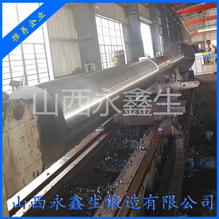 锻造隔爆型防爆电机轴