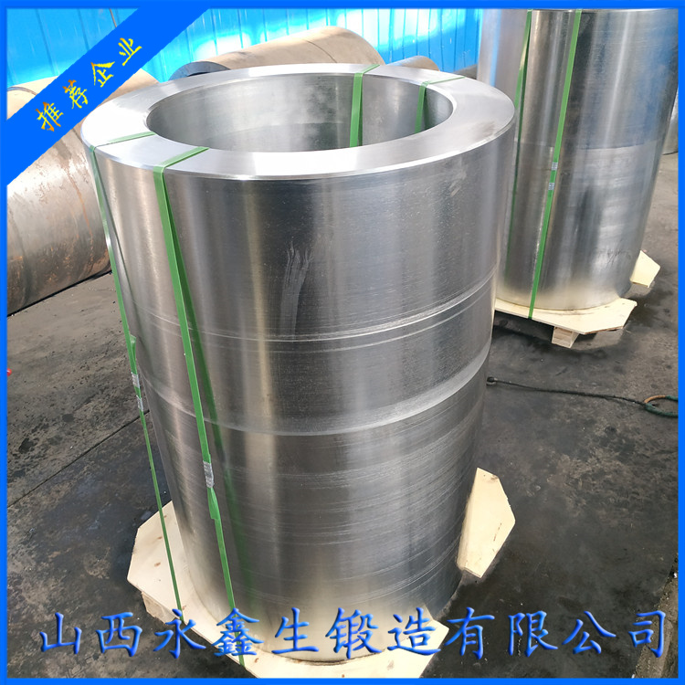 管模毛坯锻件筒体锻件