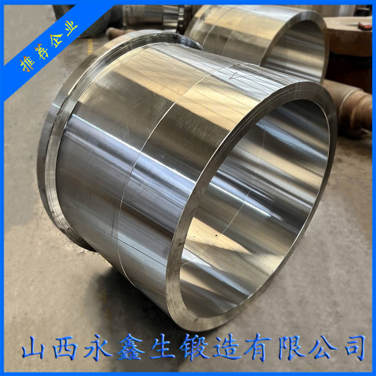 冶金油缸锻件