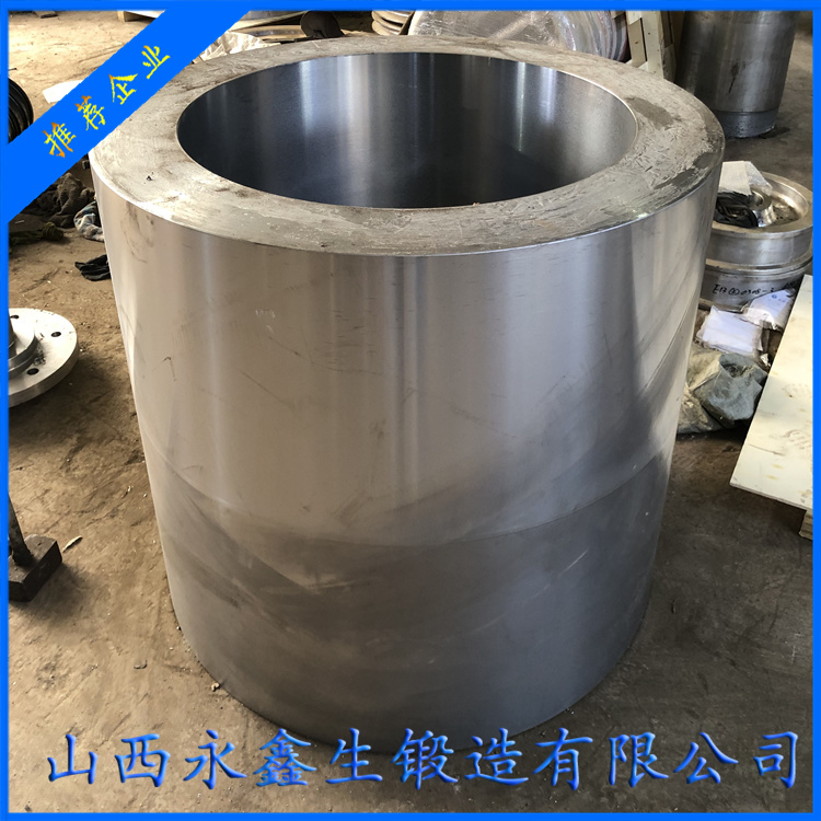 大型液压油缸锻造件