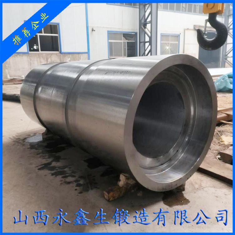 25Cr2Ni4Mov轧辊端扁头套