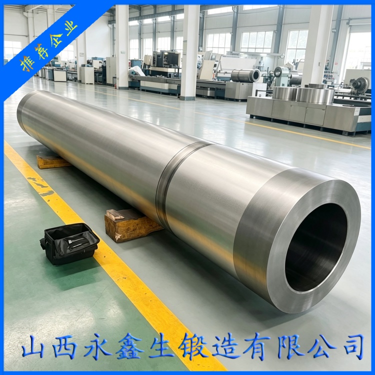 筒体锻件是怎么炼成的：山西永鑫生重工的锻造全流程