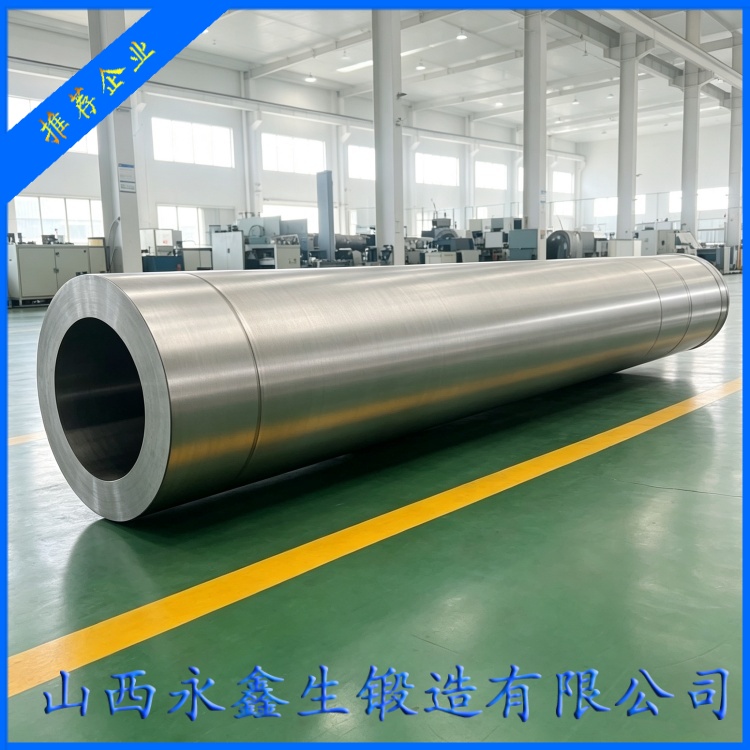 筒体锻件用在哪儿：永鑫生筒体锻件的行业应用与选材指南